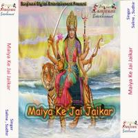 Maiya Ke Aaini Darwar Jai Jaikar Karke Saline Song Download Mp3