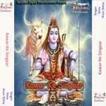 Kawariya Nache Chhama Chham Arun Tehta Song Download Mp3