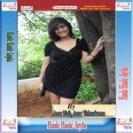 Haule Haule Jayda songs mp3