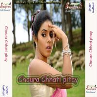 Chham Chham Gahana Kare La Avdhesh Song Download Mp3