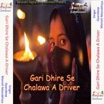 Arathi Mor Saja Jae Gyandeep Song Download Mp3