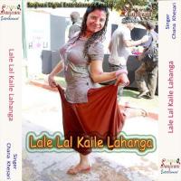 Lale Lal Kaile Lahanga songs mp3