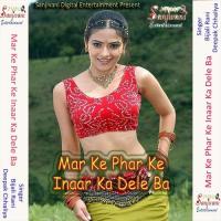 Mar Ke Phar Ke Inaar Ka Dele Ba songs mp3