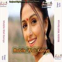 Mobile Wali Kaniya songs mp3