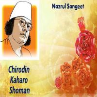 Khapa Haowate Mor Ahol Ferdousi Rahman Chondon Song Download Mp3