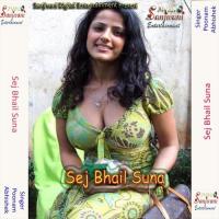 Uthal Baa Janaja Abhishek Song Download Mp3