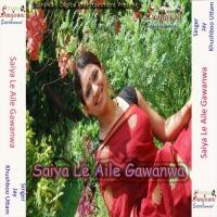 Saiya Le Aile Gawanwa songs mp3