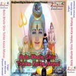 A Ganesh Ke Mami Dekhi Jeet Jitendra Song Download Mp3
