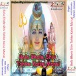 Bola Bhole Shiv Tohke Kaise Manai songs mp3