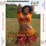 Babu Gawna Kara Da Suresh Nirdai Song Download Mp3