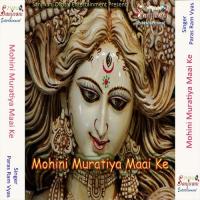 Mohini Muratiya Maai Ke songs mp3