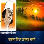 Mohammader Nam Rahat Ara Giti Song Download Mp3