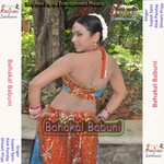Pata Ke Chhauri Dil Le Gail Shivani Priya,Sujeet Saini Song Download Mp3