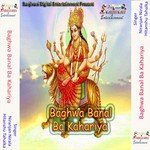 Baghwa Banal Ba Kahariya songs mp3
