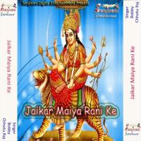 Jaikar Maiya Rani Ke songs mp3