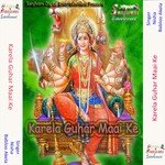 Karela Guhar Maai Ke songs mp3