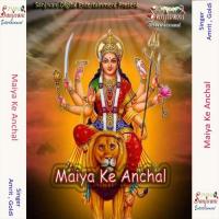 Maiya Ke Maliniya Amrit,Goldi Song Download Mp3