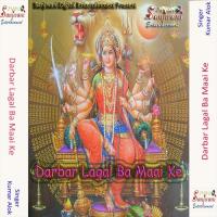 Darbar Lagal Ba Maai Ke songs mp3