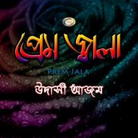 Prem Jala songs mp3