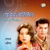 Tomar Kotha Sune Nargis,Shekhor Song Download Mp3