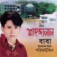Baba Shahjalal Bihone Sharif Uddin Song Download Mp3