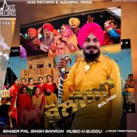 Boliyan Pal Singh Samaon Song Download Mp3