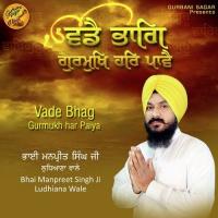 Vade Bhag Gurmukh Har Paiya Bhai Manpreet Singh Ji Ludhiana Wale Song Download Mp3