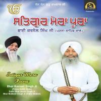 Satigur Mera Poora Bhai Karnail Singh Ji (Patna Sahib Wale),Sathi Bhai Jasvir Singh Ji,Bhai Malkeet Singh Ji (Tabla Wadak) Song Download Mp3