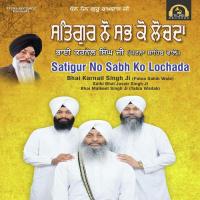 Satigur No Sabh Ko Lochada Bhai Karnail Singh Ji (Patna Sahib Wale),Sathi Bhai Jasvir Singh Ji,Bhai Malkeet Singh Ji (Tabla Wadak) Song Download Mp3