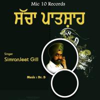 Sacha Patshah Simranjeet Gill Song Download Mp3