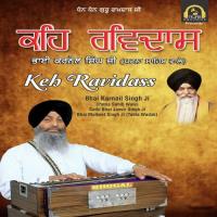 Keh Ravidass songs mp3