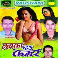 Ka Ho Babuni Kumari Rahbu Briz Bihari Song Download Mp3