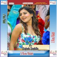 Goriya Hene Aao Rajesh Rashila Song Download Mp3