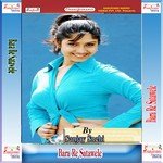 Suna Suna Ho Barka Bhaiya Sanjay Snehi Song Download Mp3