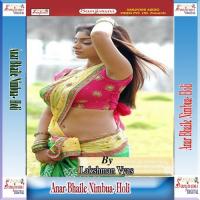 Bhaiya Pardeshiya Toharo Lakshman Vyas Song Download Mp3