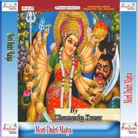 Maai Ke Mohani Muratiya Dekhike Preeti Sinha,Vivek Samdarshi Song Download Mp3