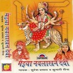 Maiya Navlakhan Devi Suresh Prasd Song Download Mp3