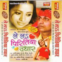 Bital Ratiya Anhariya Ab Bhor Ho Gail Tripti Shakya Song Download Mp3