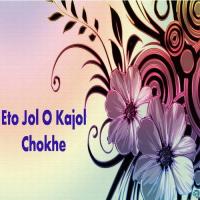 Bosia Nodikule Jabul Islam Song Download Mp3