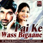 Pani War Banne Diye Maye Surpreet Soni,Major Rajasthani Song Download Mp3