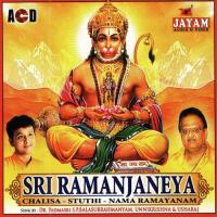 Anjaneya Sthuthi S. P. Balasubrahmanyam Song Download Mp3