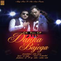 Danka Bajega CK Panchal,Cp Singh Song Download Mp3