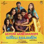 Gemini Ganeshanum Suruli Raajanum songs mp3
