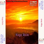 Nutan Ek Prayog Karo Noor Md. Noor,Lalita Vardang Song Download Mp3