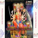 Jaihe Durga Mai Ke Than Priya,Rohan Raj Song Download Mp3
