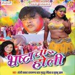 Pike Paglailas Dariwarba Gulab Sharma Song Download Mp3
