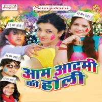 Aaile Holi Ke Tyohar Ashok Soni Song Download Mp3