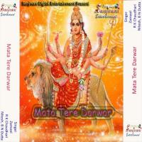 Mata Tere Darwar Aaye Hai R. K. Chaudhari Song Download Mp3