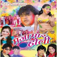Teen Lakshan Chhinar Ke Guddu Rangilla Song Download Mp3