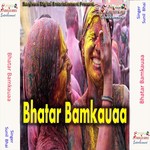 Bhatar Bamkauaa songs mp3